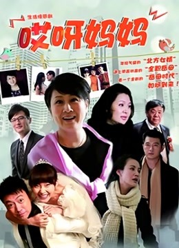 色情电人妻影